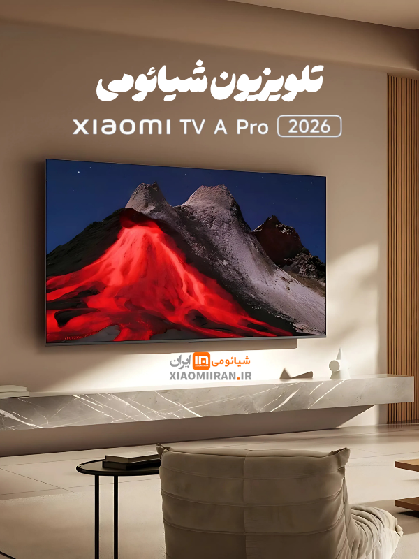 تلویزیون جدید شیائومی